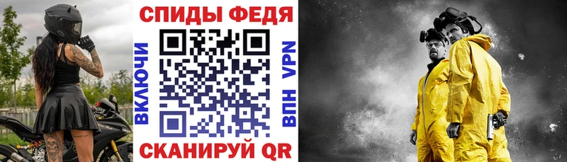 АМФЕТАМИН VHQ  Нижняя Тура 
