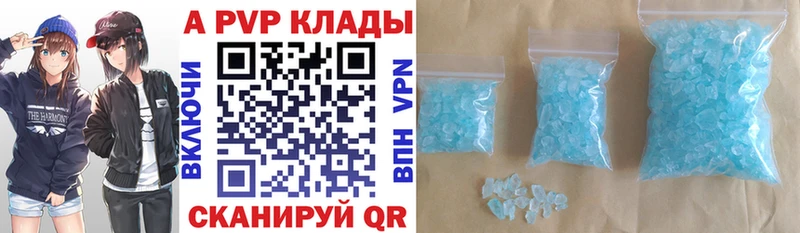 даркнет сайт  Нижняя Тура  A-PVP СК 