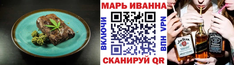 Еда ТГК марихуана  Нижняя Тура 