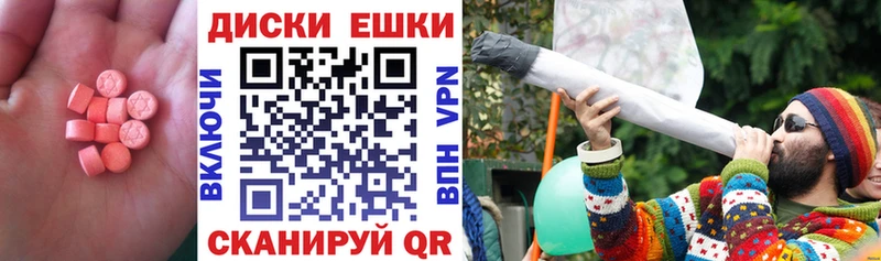 купить наркоту Нижняя Тура ЭКСТАЗИ 99%