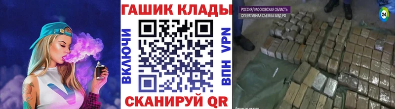 Гашиш Ice-O-Lator Нижняя Тура