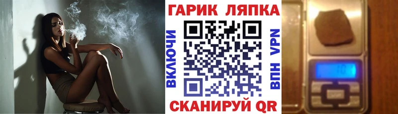 ГАШ VHQ  Нижняя Тура 