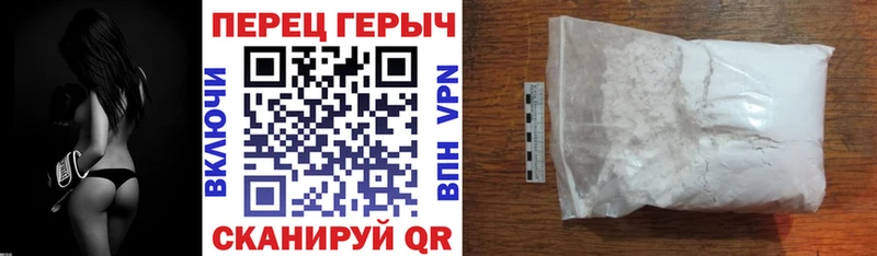 наркота  Нижняя Тура  Героин хмурый 
