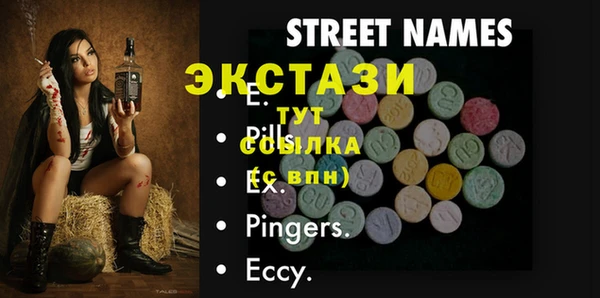 бутират Абаза
