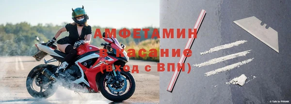 кристаллы Абдулино