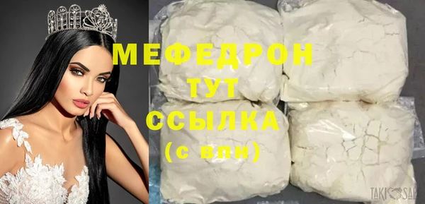 кристаллы Абдулино