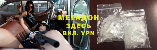 бутират Абаза