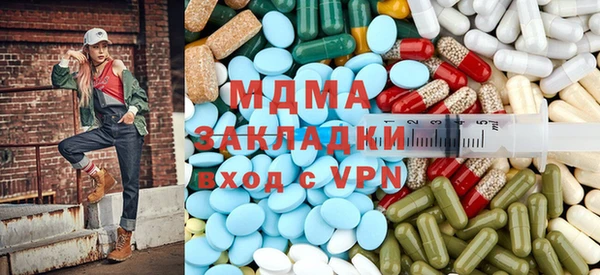 кристаллы Абдулино