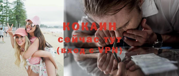 бутират Абаза