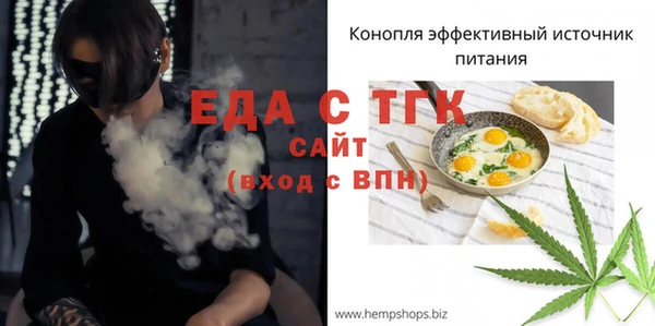 кристаллы Абдулино
