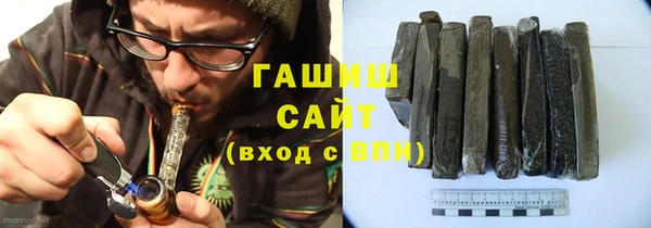 кристаллы Абдулино