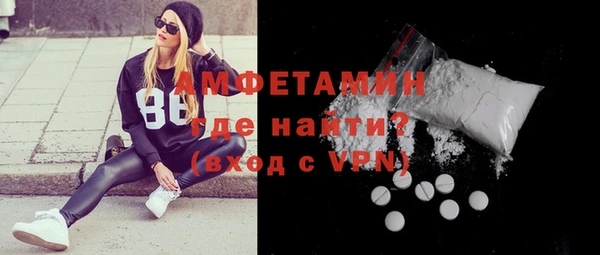 мескалин Нязепетровск