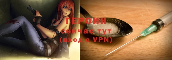кристаллы Абдулино