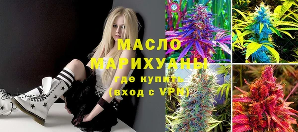 кристаллы Абдулино