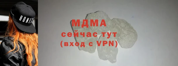 кристаллы Абдулино