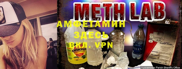 бутират Абаза
