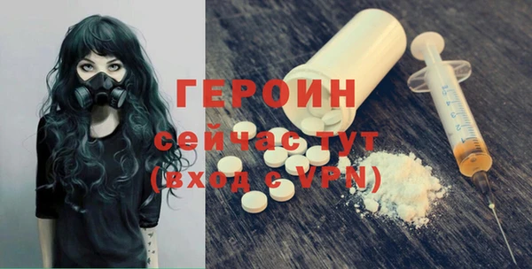 ALPHA-PVP Новозыбков