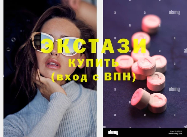 бутират Абаза