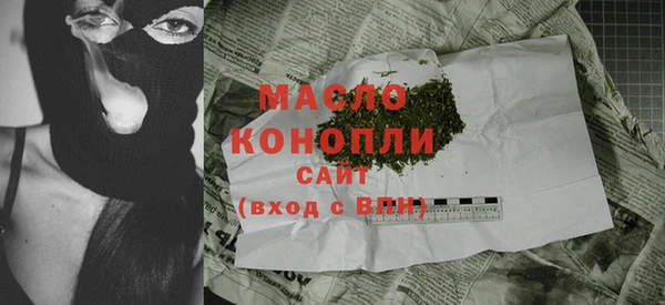 бутират Абаза