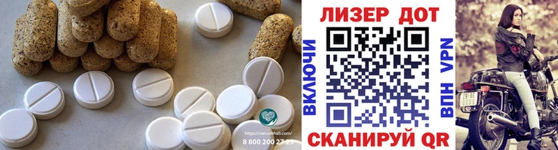 Лсд 25 экстази ecstasy  Нижняя Тура 