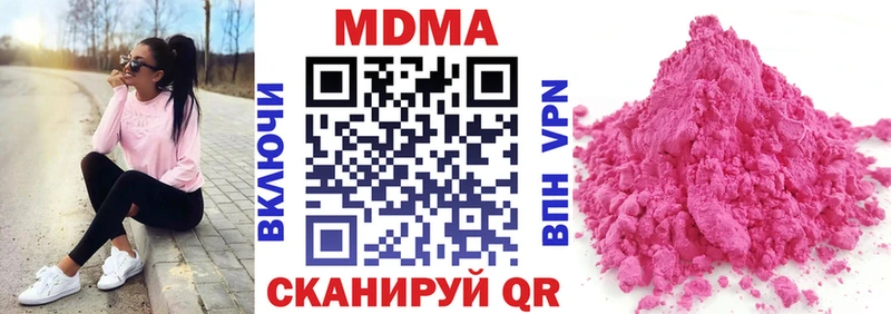 MDMA VHQ Нижняя Тура