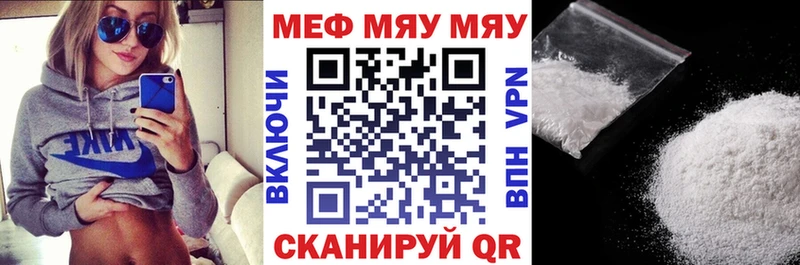 Мефедрон  Нижняя Тура