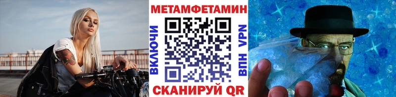 МЕТАМФЕТАМИН витя  KRAKEN ссылка  Нижняя Тура 