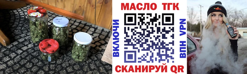 Дистиллят ТГК THC oil  Нижняя Тура 